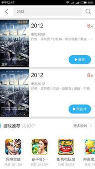 哪里有在线视频那种,全球热门在线视频平台大盘点
