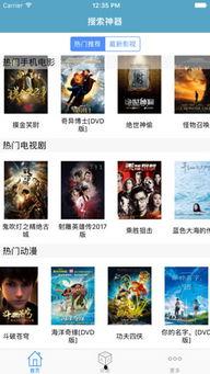 66最新在线视频a,揭秘精彩瞬间，不容错过的精彩内容