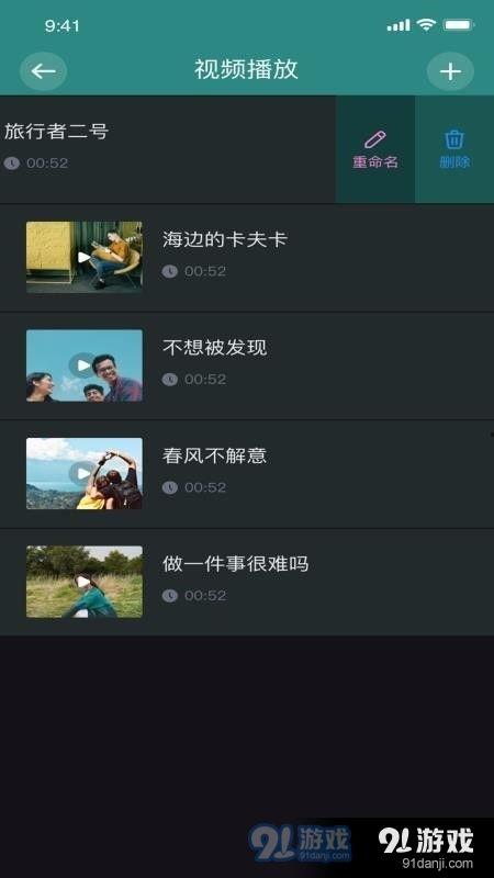 大橡胶视频在线视频播放,在线观看，畅享精彩瞬间