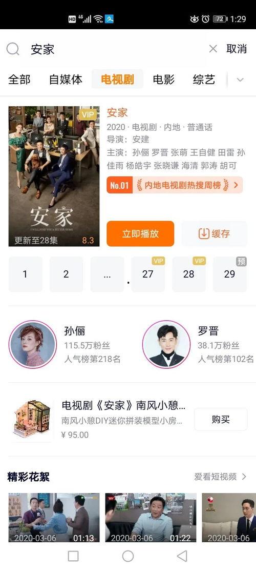 免费人成在线视频网,畅享海量资源，轻松解锁视觉盛宴