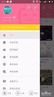 平台直播违规在线视频,在线视频监管升级