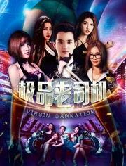 极品影院在线视频,在线视频盛宴，尽享视听盛宴