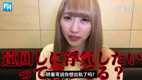 日妹子在线视频,揭秘日本年轻一代的时尚生活与潮流趋势