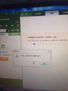 迅雷歌在线视频观看,畅享音乐与视觉盛宴的完美融合