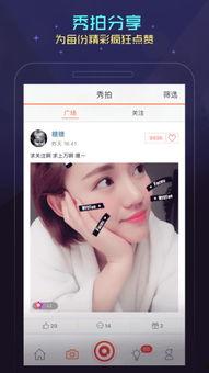 在线视频直播看不来,无法亲临现场的精彩瞬间