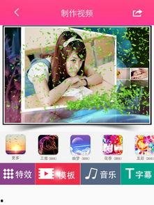 天天做在线视频,打造个性化学习体验的全新平台