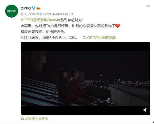 四虎夜色在线视频,一场视觉与情感的盛宴