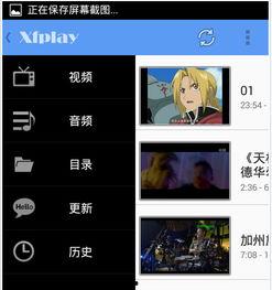 影音先锋 99在线视频,海量影视资源一网打尽