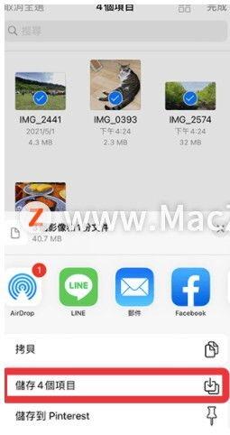 ios 存储在线视频,iOS平台在线视频存储与高效管理攻略