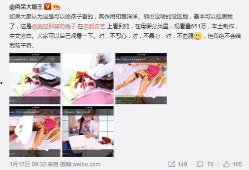 搜索 色偷偷在线视频,揭秘网络色情内容的传播与危害