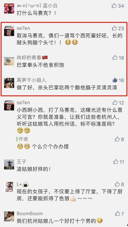 色盗拍在线视频,在线视频背后的隐私危机