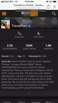 在线视频约炮,揭秘在线视频约炮的隐秘世界