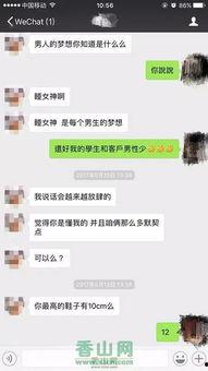 在线视频约炮,揭秘在线视频约炮的隐秘世界