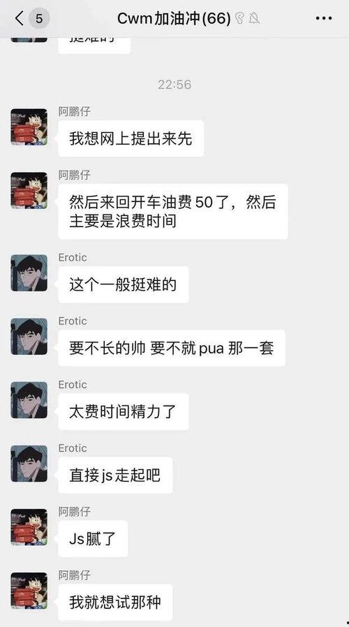 在线视频约炮,揭秘在线视频约炮的隐秘世界