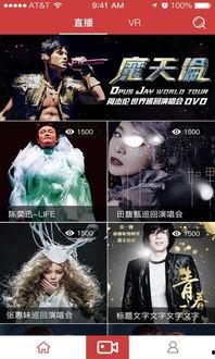 h99爱在线视频,探索网络娱乐新境界