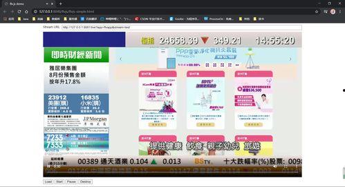 在线视频观看直播网页