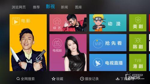 在线视频观看直播网页