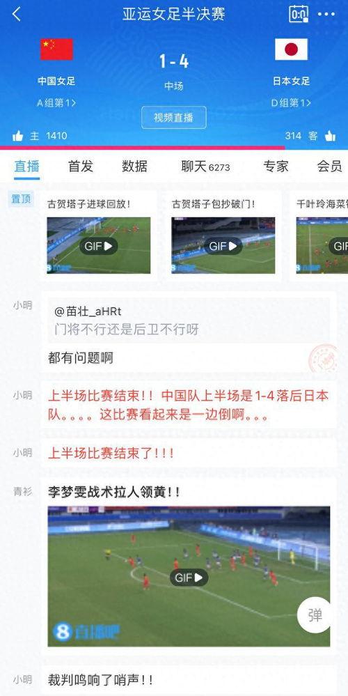 亚洲一本在线视频,揭秘热门内容背后的故事