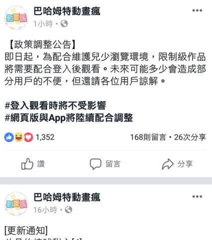 亚洲一本在线视频,揭秘热门内容背后的故事