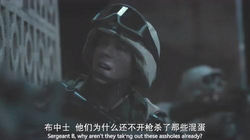 美国围攻 在线视频播放,在线视频播放揭示的全球冲突焦点