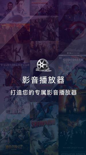 天天影音先锋在线视频