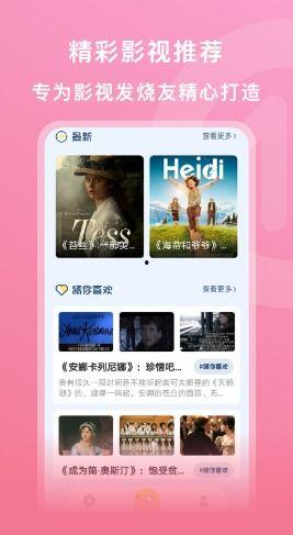 天天影音先锋在线视频