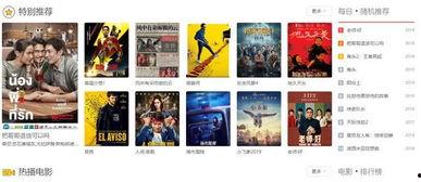 极品国产资源在线视频,揭秘国产资源在线视频的精彩世界