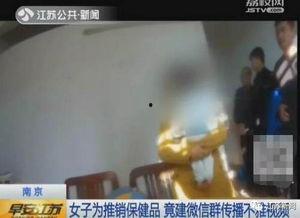 色情推油在线视频播放,一场视觉与道德的碰撞