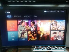 在线视频分类导航