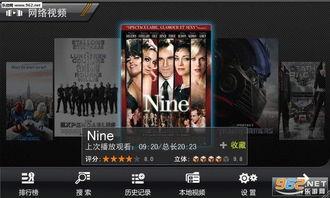 裸神在线视频播放器,畅享高清影视的便捷神器