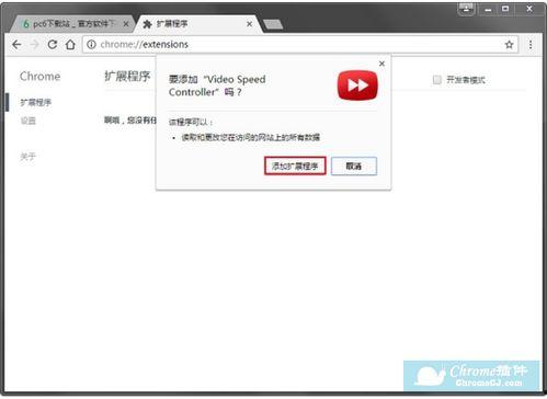 html在线视频,技术解析与应用案例