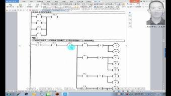 plc在线视频教程,在线视频教程精华概述