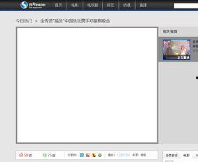 热吧导航在线视频播放,畅享在线视频的便捷之旅