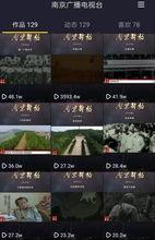 MKON系列在线视频,揭秘在线视频中的创新科技与智慧生活