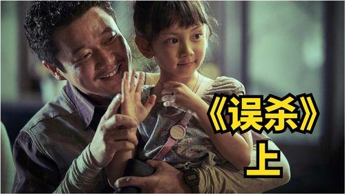 母影院在线视频观看,揭秘家庭观影新趋势