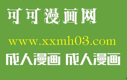 99大香在线视频,揭秘网络直播的诱惑与风险  第2张