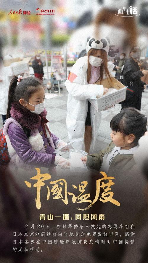 99大香在线视频,揭秘网络直播的诱惑与风险  第3张