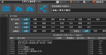 97碰超最新在线视频,揭秘精彩瞬间与幕后故事 第3张 97碰超最新在线视频,揭秘精彩瞬间与幕后故事 第3张