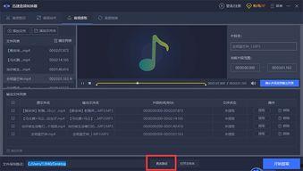 在线视频音乐提取,从在线视频音乐中探寻流行趋势与文化内涵 第2张 在线视频音乐提取,从在线视频音乐中探寻流行趋势与文化内涵 第2张