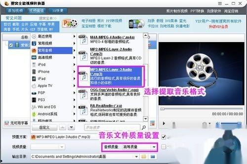 在线视频音乐提取,从在线视频音乐中探寻流行趋势与文化内涵 第3张 在线视频音乐提取,从在线视频音乐中探寻流行趋势与文化内涵 第3张
