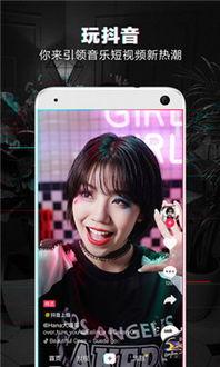 抖音在线视频免费观看,一键解锁精彩瞬间 第2张 抖音在线视频免费观看,一键解锁精彩瞬间 第2张