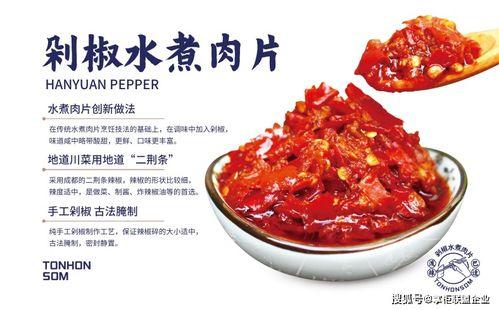 小巷快餐在线视频,一窥街头美食的独特魅力  第3张