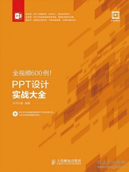 完整实录实战在线视频,深度解析完整实录内容