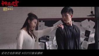 超感在线视频观看  第3张