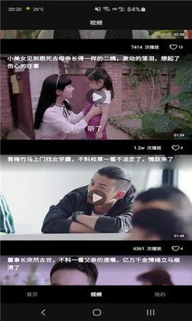 旧番在线视频观看,在线视频带你领略经典动漫魅力  第3张