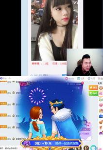 6777在线视频  第2张