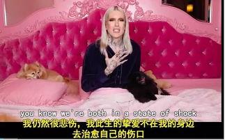 男宠在线视频,揭秘虚拟世界中的另类情感纠葛  第1张