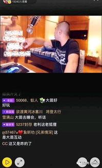 果贷体在线视频观看,揭秘在线视频观看背后的金融秘密  第2张