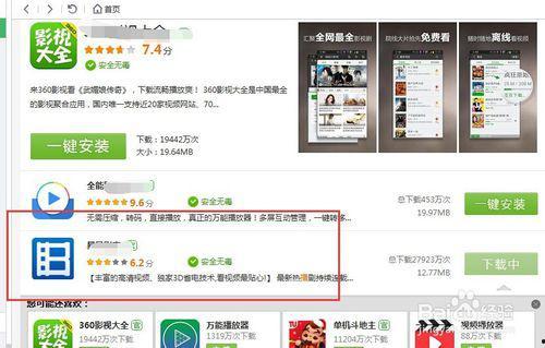 果贷体在线视频观看,揭秘在线视频观看背后的金融秘密  第3张