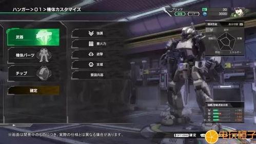 机甲在线视频播放网站,机甲在线，带你领略科幻机甲的魅力  第3张